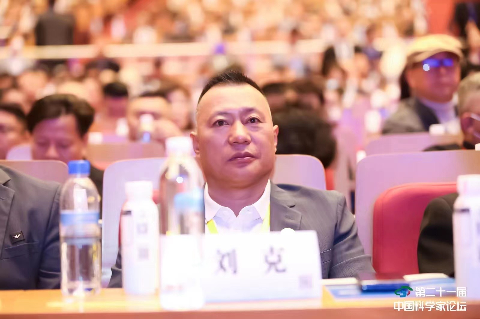 第二十一届中国科学家论坛在北京举行