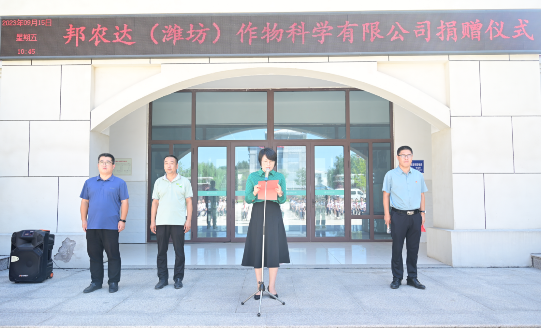 邦农达为尧王学校捐赠午休垫，浓浓秋日情，情暖学子心！