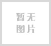 通知：定了！第37届中国植保双交会将于11月11日在南京举办