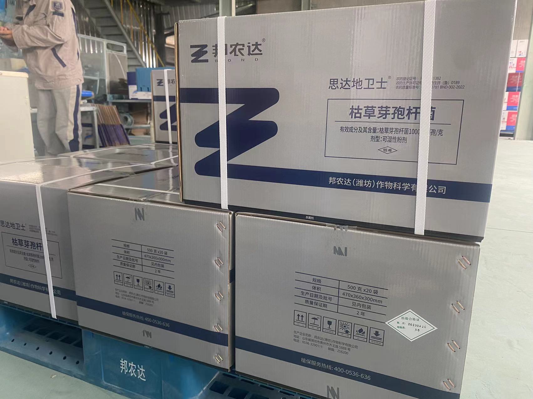 微信图片_20230430171401.jpg
