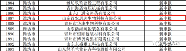 微信图片_20230530084008.jpg